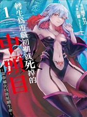 草莓黄视频漫画改编《墨色江湖》海报