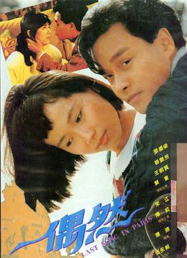 草莓黄视频青春电影《夏日柠檬船》海报