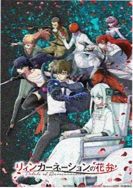 草莓黄视频治愈原创动画《北纬四十度的风》海报