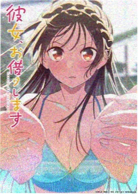 草莓黄视频奇幻短片集《纸上动物园》海报